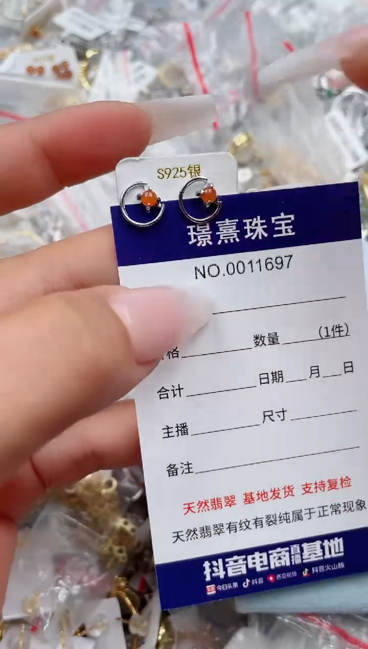 【闪购商品】翡翠银S925镶嵌戒指、