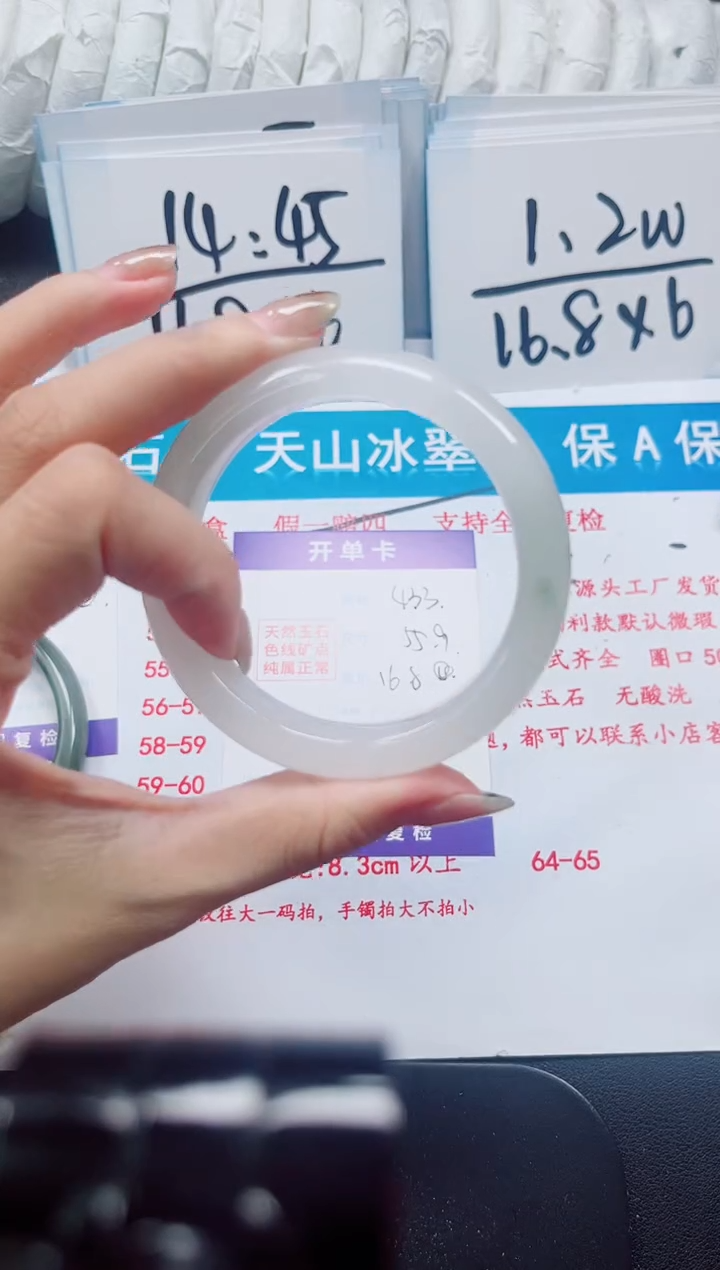 【闪购商品】石英质玉未镶嵌手镯433