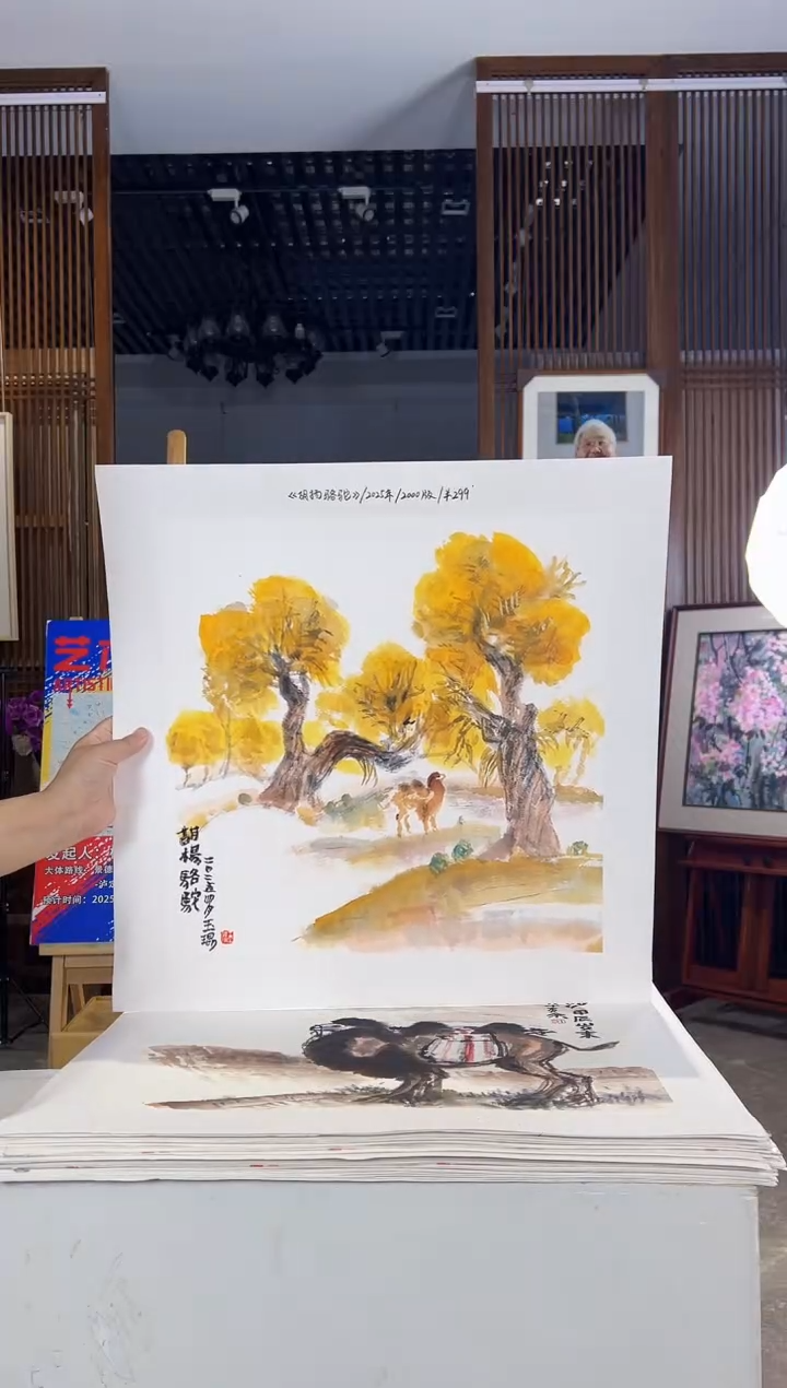 版画版画耿玉琨名章限量版画S
