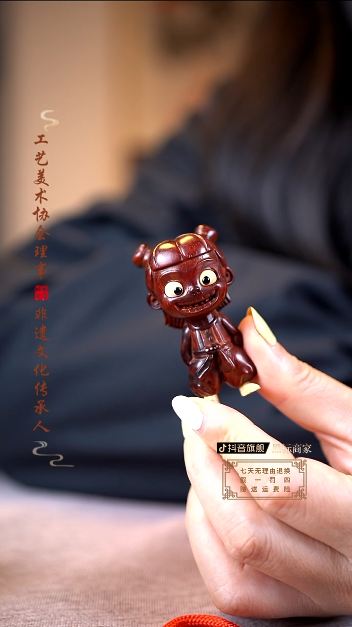 【闪购商品】檀香紫檀（小叶紫檀）哪吒手把件