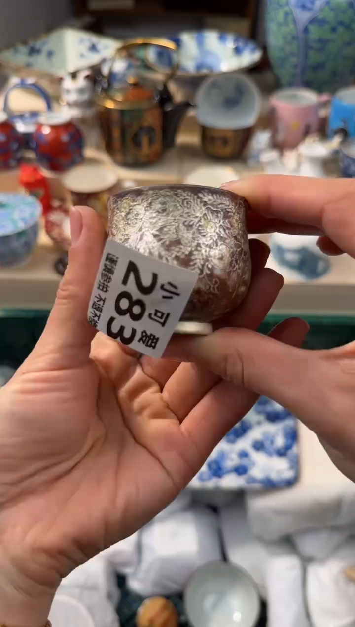 【闪购商品】瓷片283AAAAAAAAAAAAAAAA