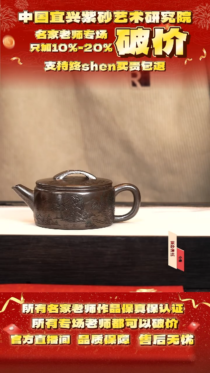 惠 54号  cc  玄铁石黄