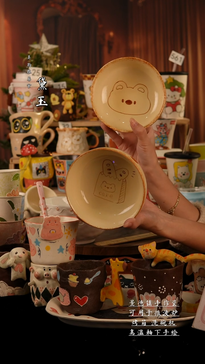 陶瓷景德镇手工陶瓷/两个
