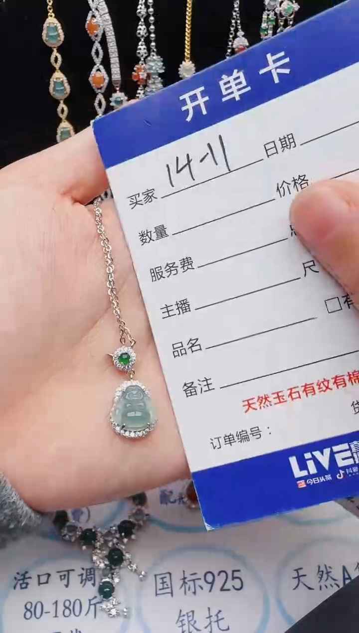 【闪购商品】翡翠戒指银S925镶嵌2131231121