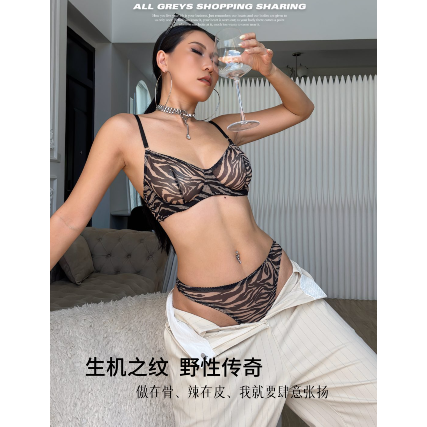 小倩【斑马诱惑】欧美时尚性感斑马纹网纱软钢圈大胸显小内衣文胸