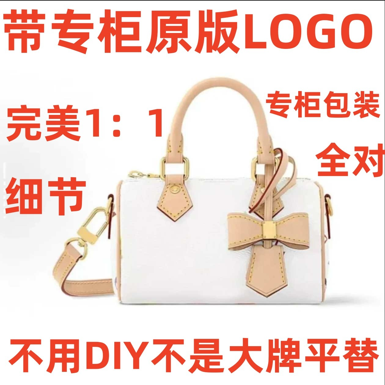 A110 尺寸16*10*7.5 单肩斜挎包