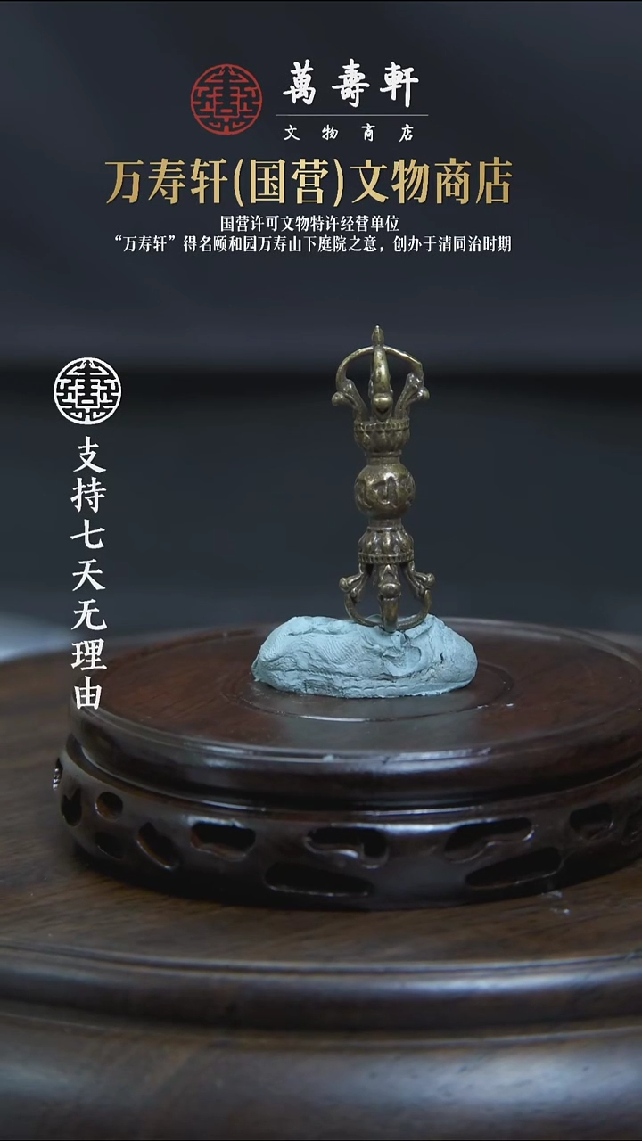 ?ZBM金刚杵7777777777