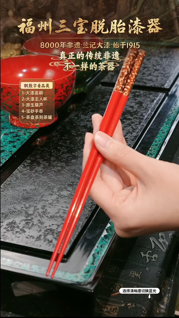 兰记手工漆器-一物一拍 以商品图片为主