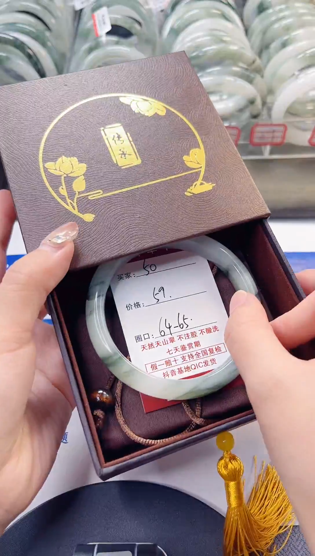 未镶嵌手镯石英质玉50-64/65