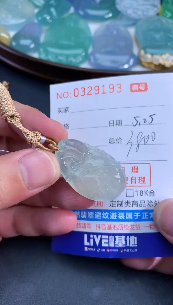 翡翠未镶嵌颈饰天然A货翡翠