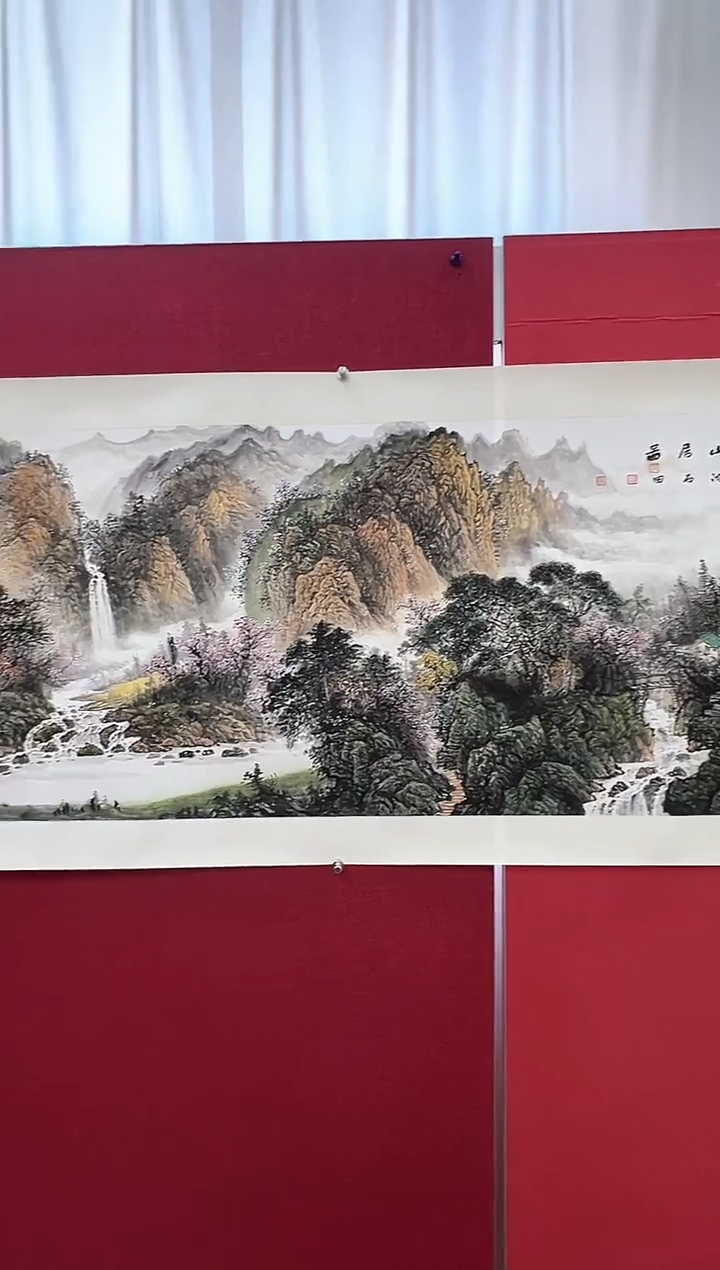 国画智**源沈石田老师12平尺山水作品（封面）