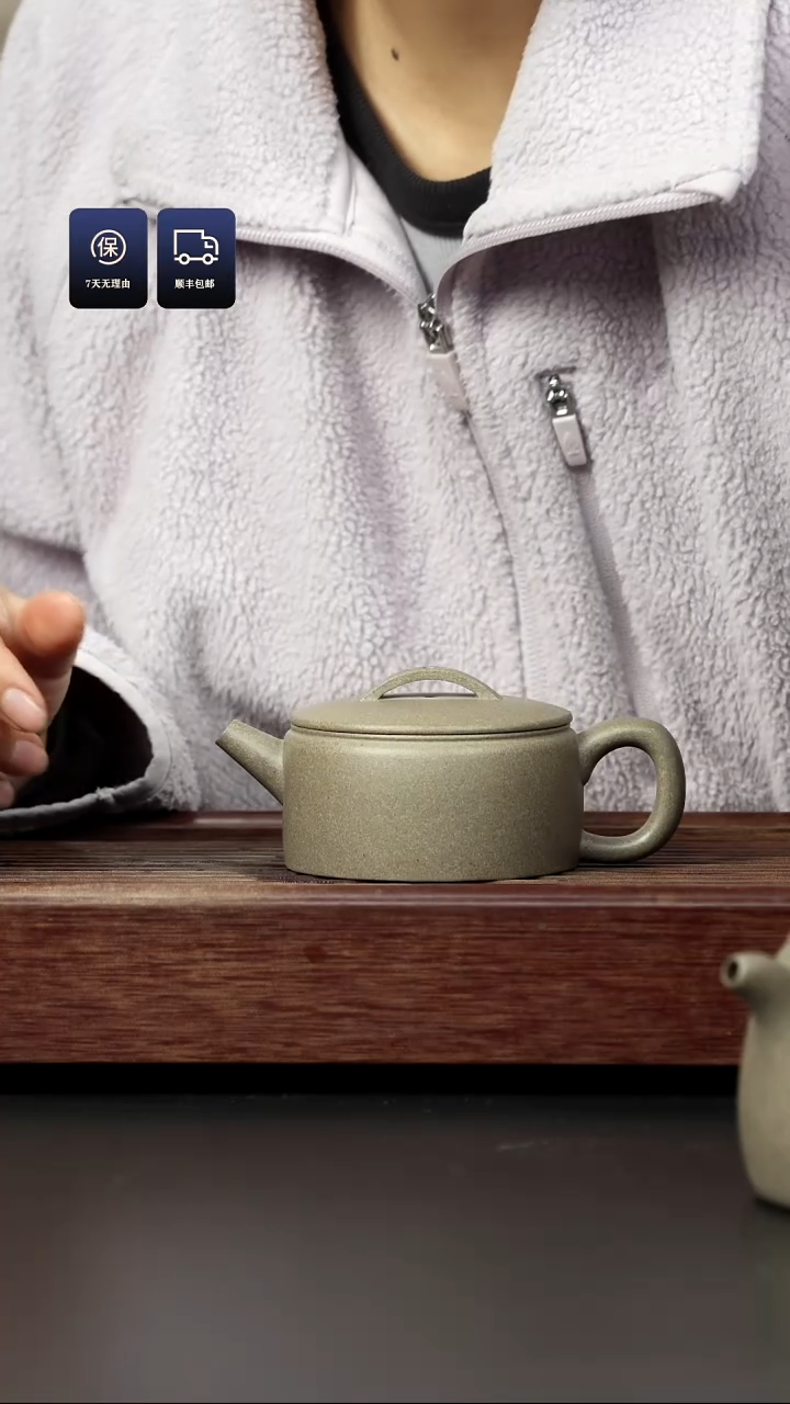 【闪购商品】紫砂茶壶青段 大汉瓦