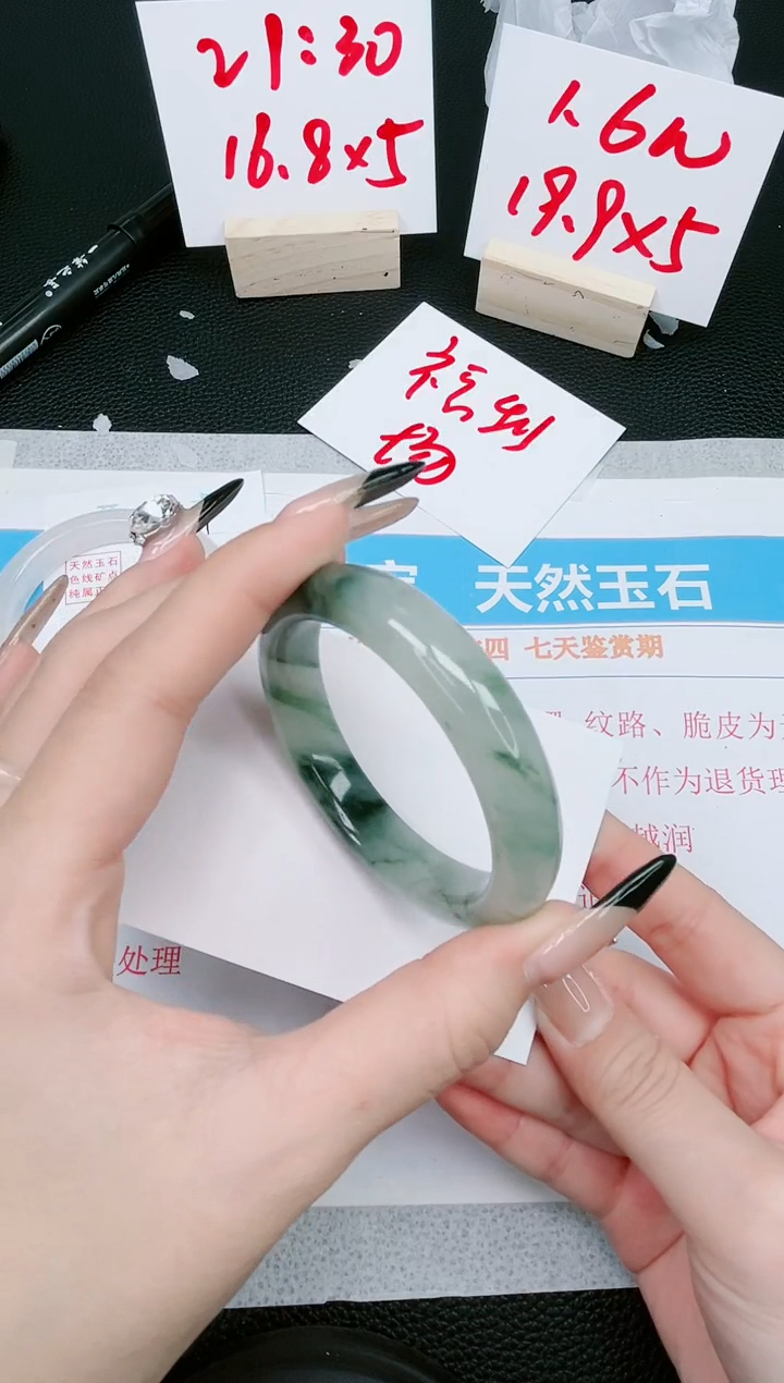 【闪购商品】石英质玉手镯未镶嵌242-54.6