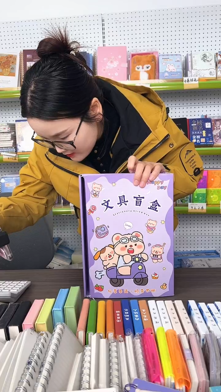 文具盲盒 8件套 【封面随机】女孩
