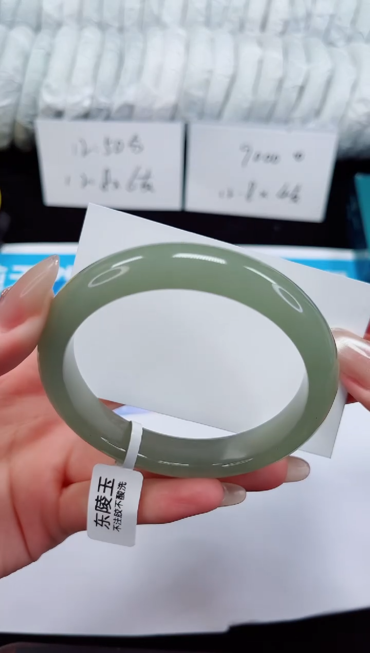 未镶嵌手镯石英质玉181-60/61