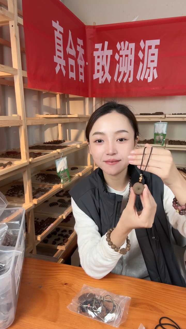 泥塑避疫平安扣合香牌