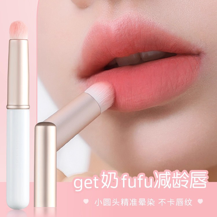 带盖唇刷小圆头晕染刷迷你化妆刷多功能遮瑕刷便携唇膏口红刷新手