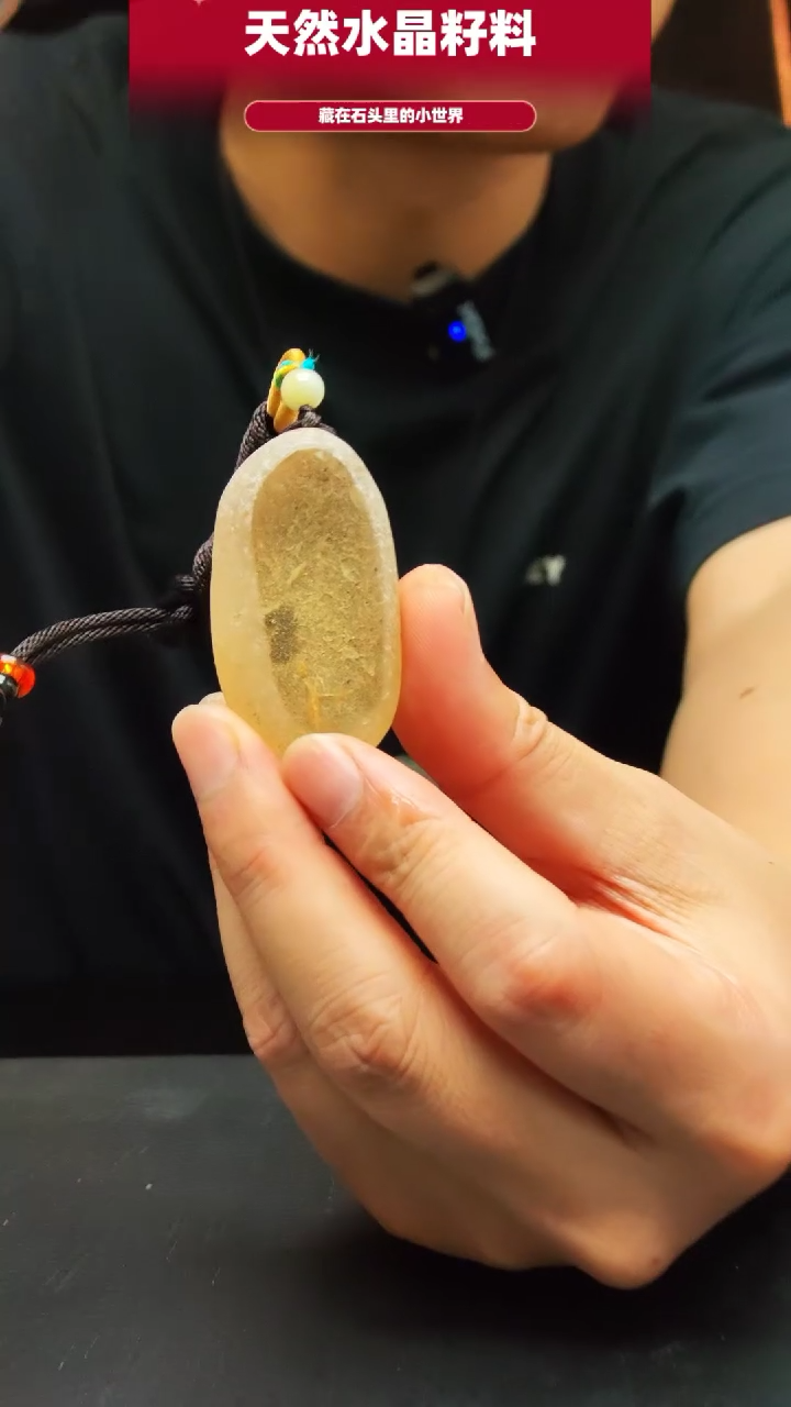 未镶嵌珠宝半成品水晶4067