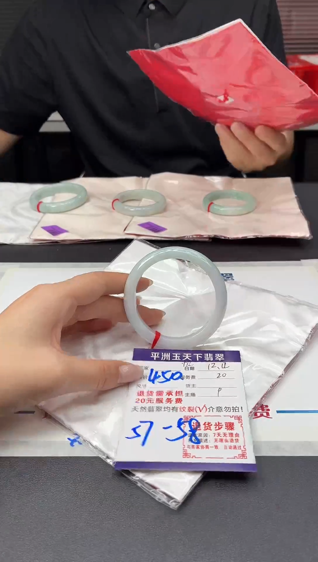 未镶嵌手镯翡翠1111