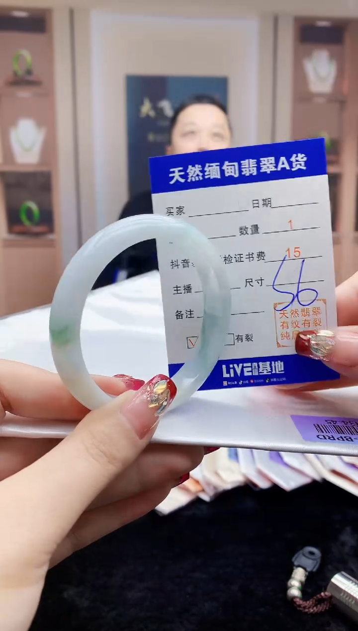 【闪购商品】翡翠手镯未镶嵌    H34-45