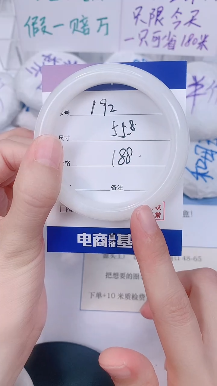 未镶嵌手镯和田玉55-56