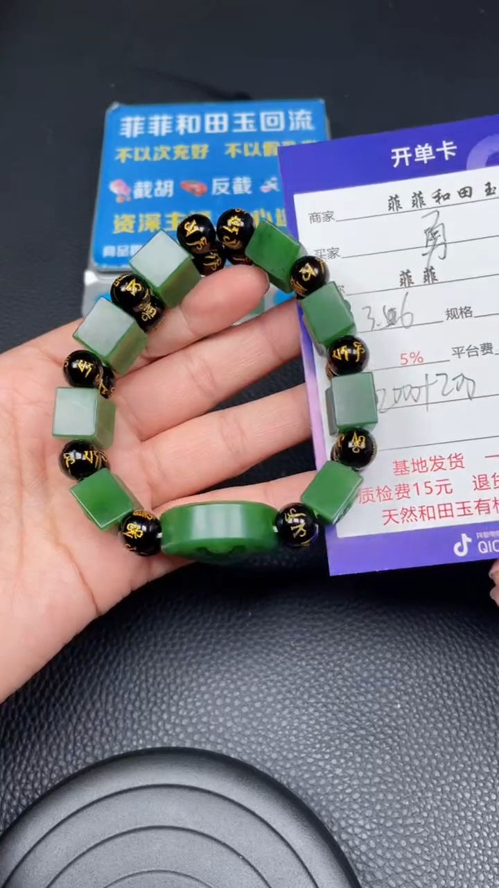 【闪购商品】和田玉手牌未镶嵌F28