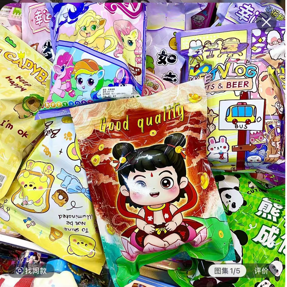 1-2号链接 以主播讲解为准 文具/文创/笔/本子