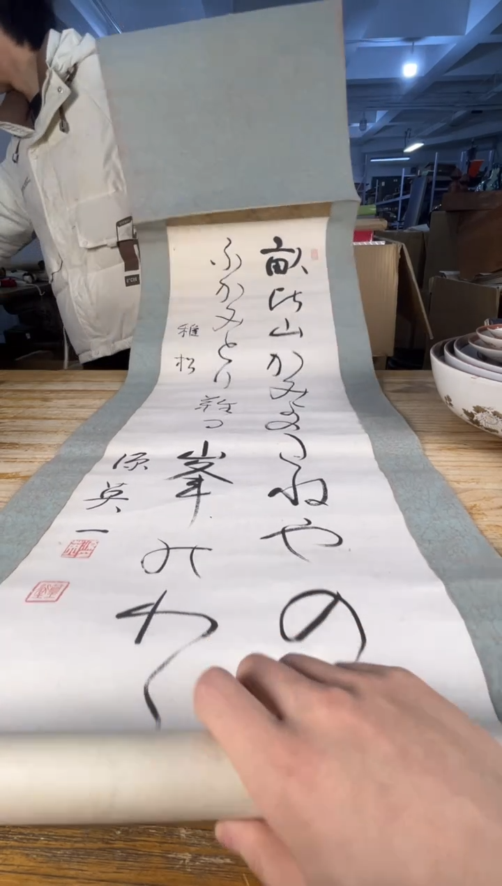 紫砂中古品默认微瑕 满18包邮