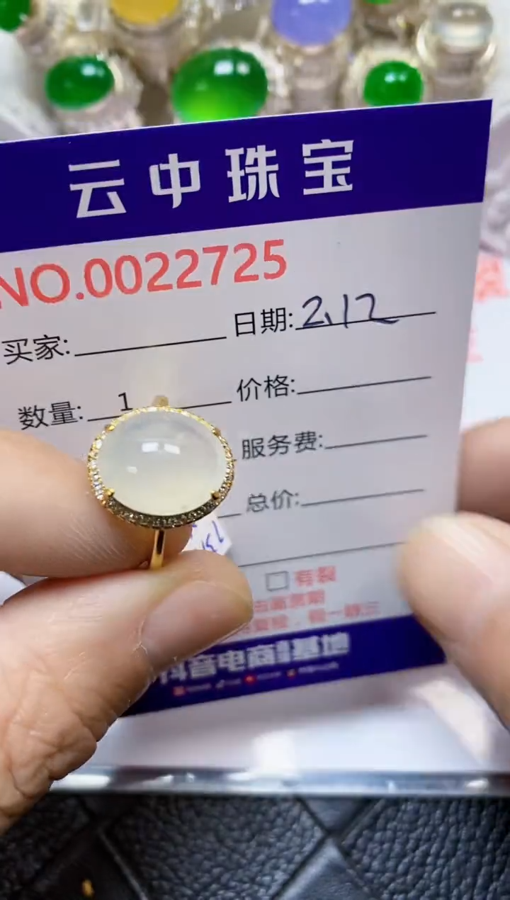 【闪购商品】翡翠戒指银S925镶嵌/2425