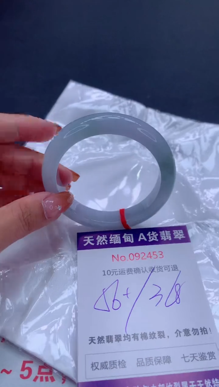 未镶嵌手镯翡翠有纹，完美者勿拍