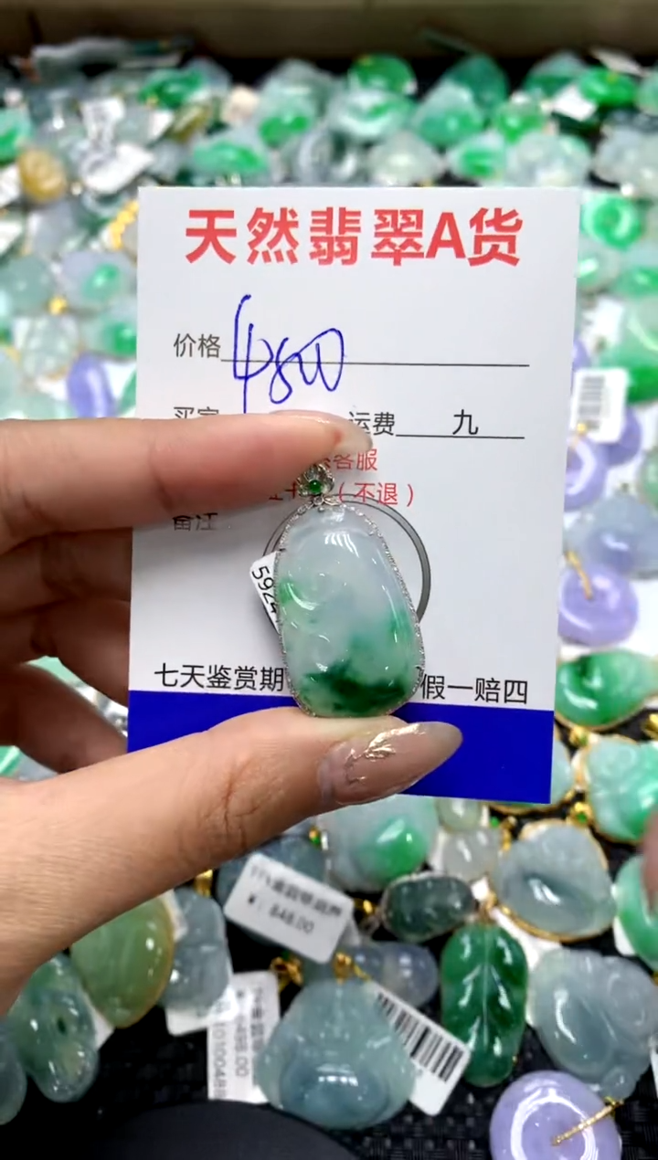 【闪购商品】翡翠颈饰18K金镶嵌1111111111111111