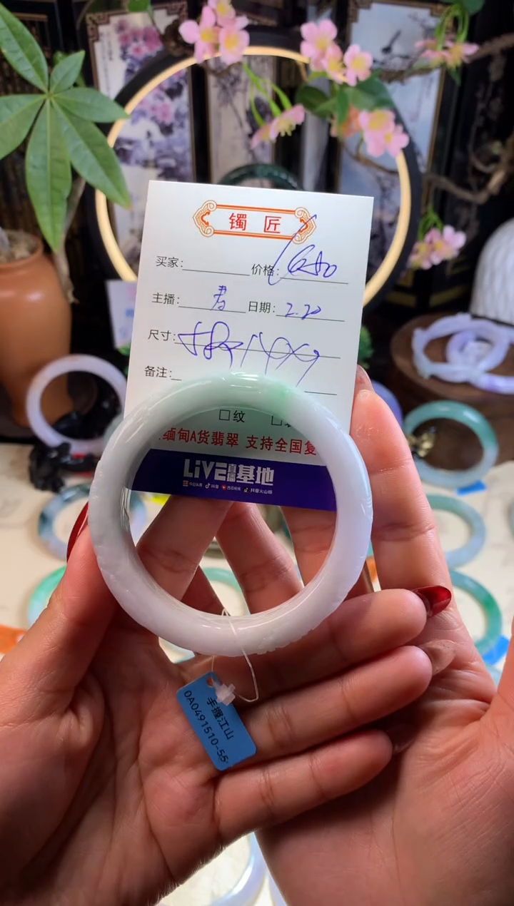 【闪购商品】翡翠手镯未镶嵌3 翡翠手镯 58