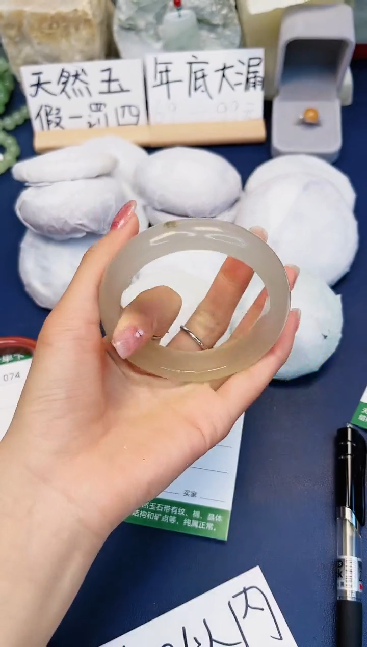 【闪购商品】石英质玉手镯未镶嵌75