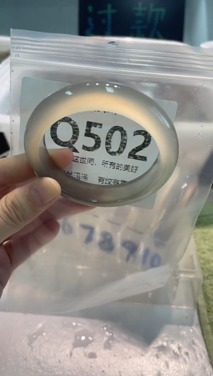 手镯玛瑙/玉髓未镶嵌Q502