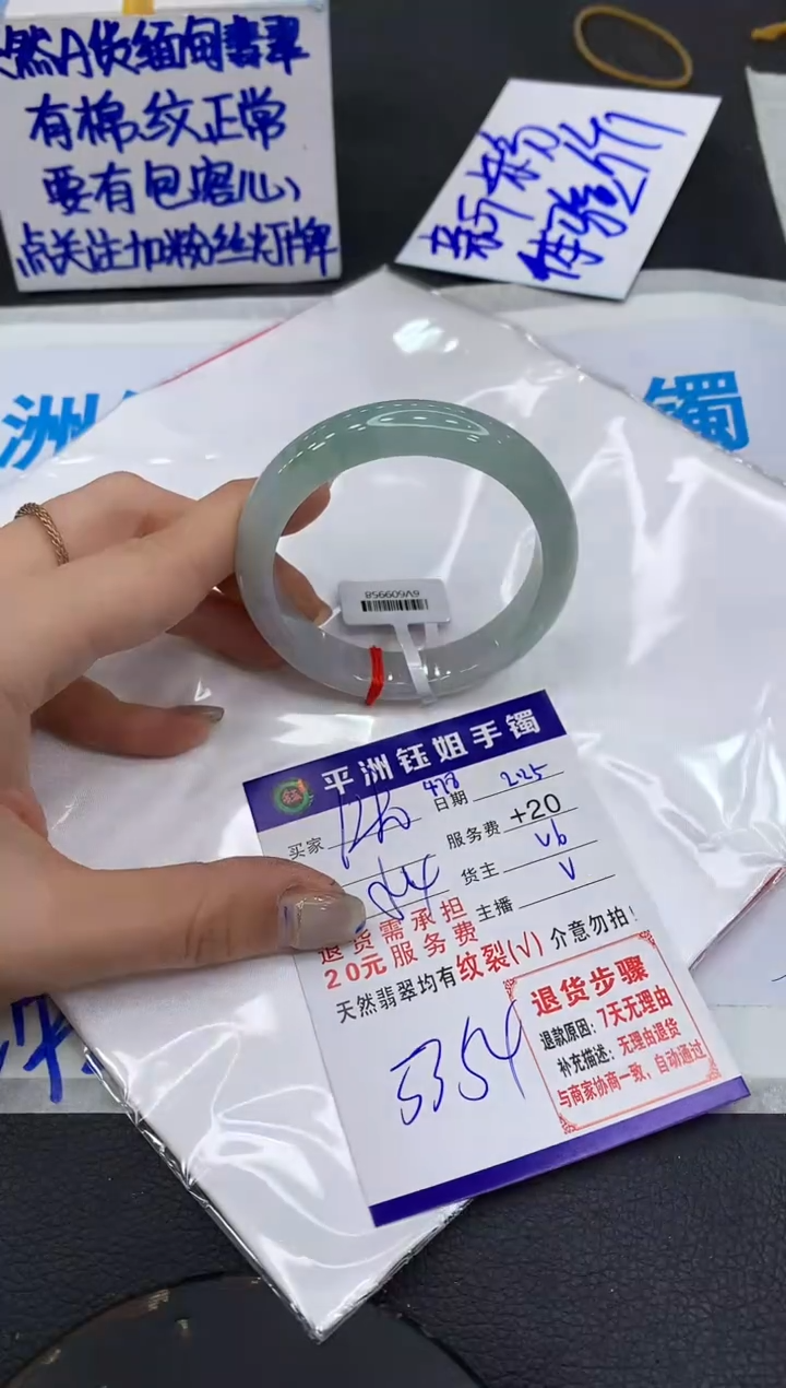 【闪购商品】翡翠手镯未镶嵌111111111