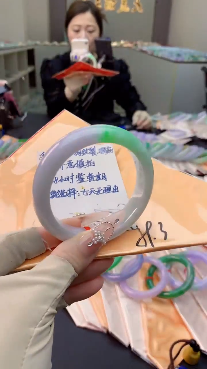 未镶嵌手镯翡翠0064389656