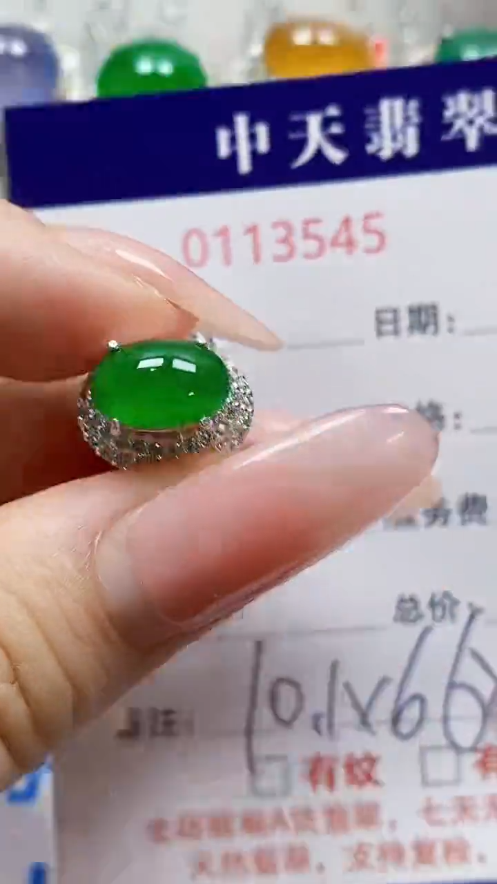 未镶嵌戒指翡翠未镶嵌3545