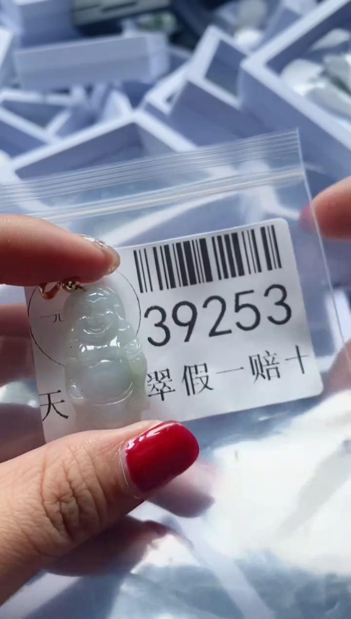 【闪购商品】翡翠吊坠(不含链)未镶嵌39253