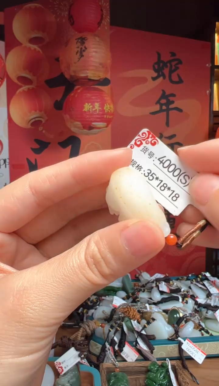 【闪购商品】和田玉吊坠未镶嵌S