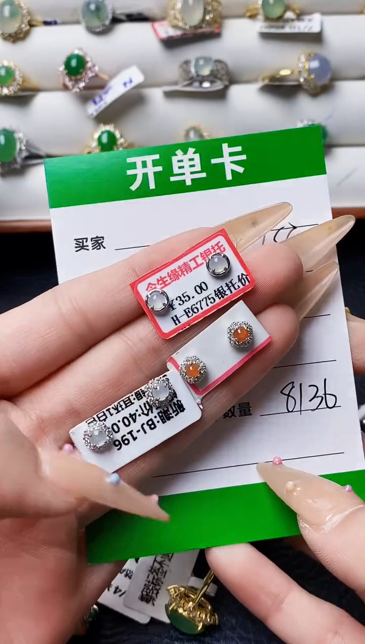 翡翠戒指银S925镶嵌青*令8136