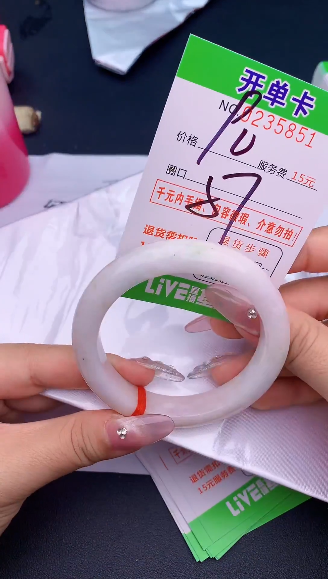 未镶嵌手镯翡翠51天然缅甸A货