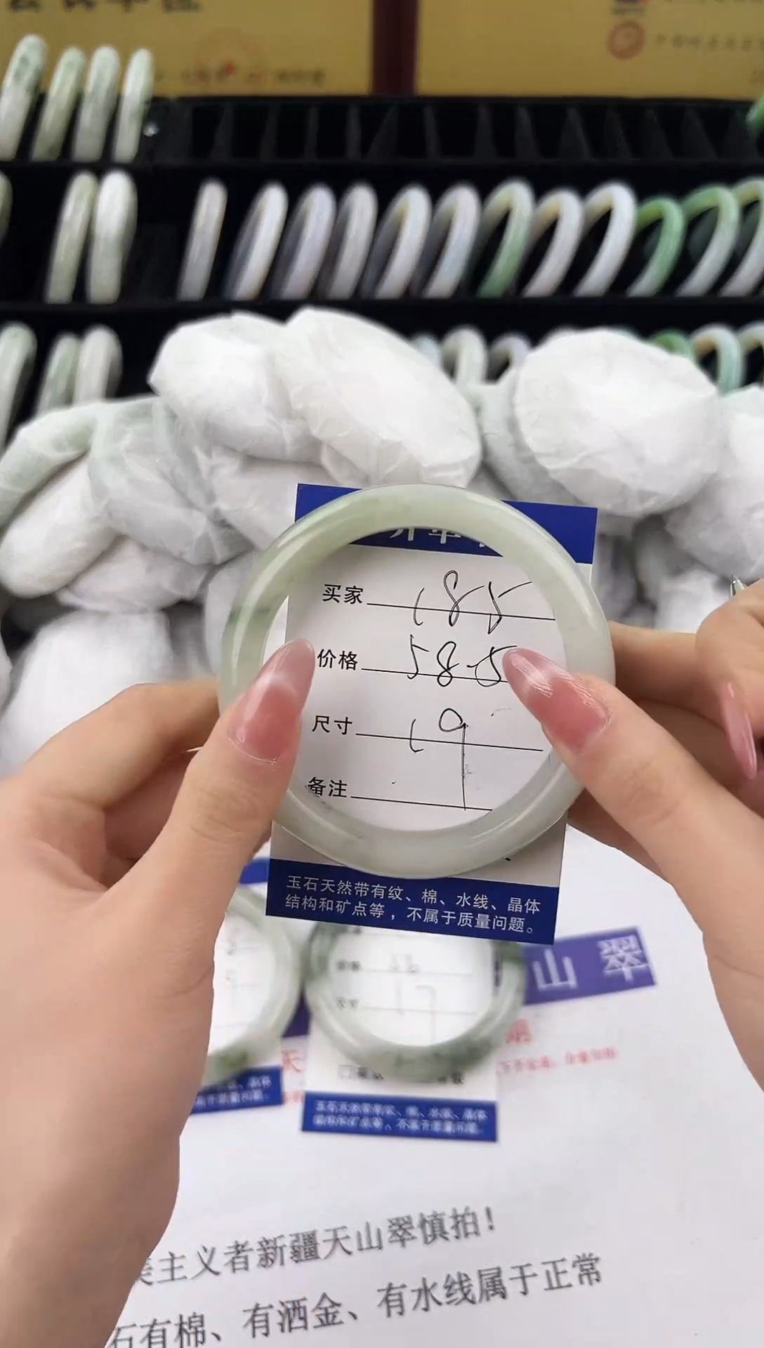 未镶嵌手镯石英质玉185