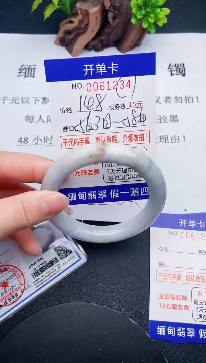 【闪购商品】34丽致优雅手镯时尚百搭