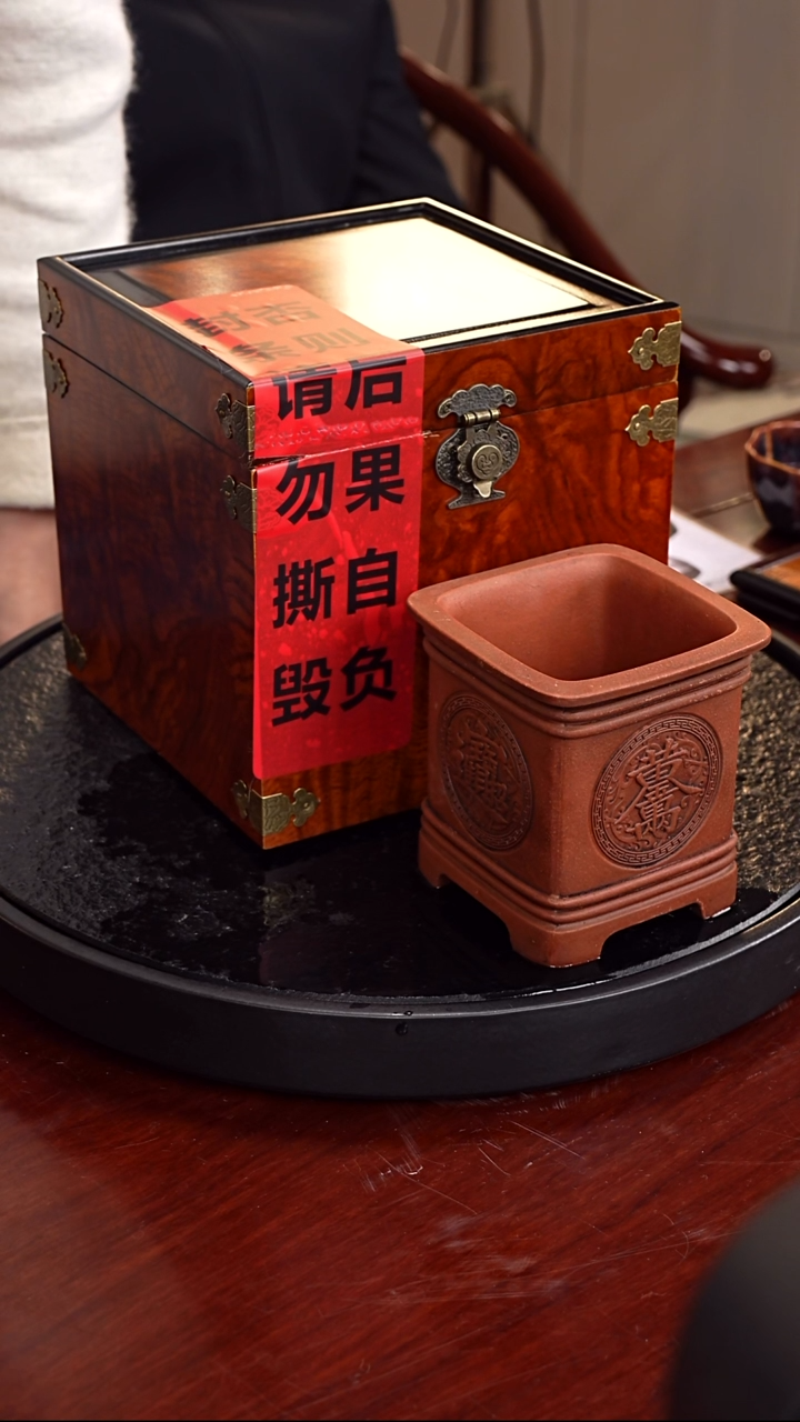 茶壶紫砂邵忠源汉瓦86古铜泥 240毫升 李燕 配花盆+卷轴泥料证书