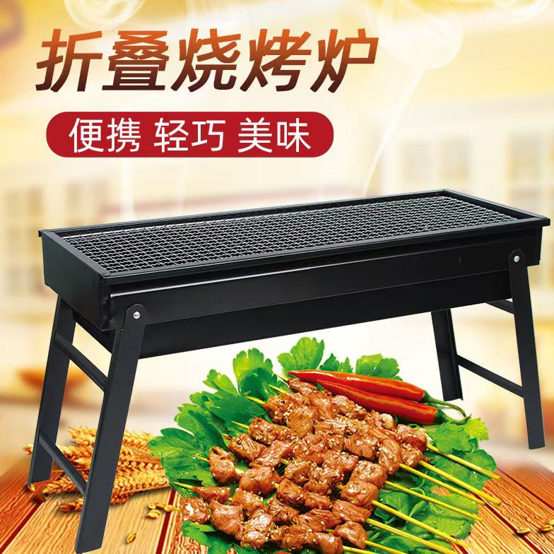 家用多功能烧烤架 颜色随机