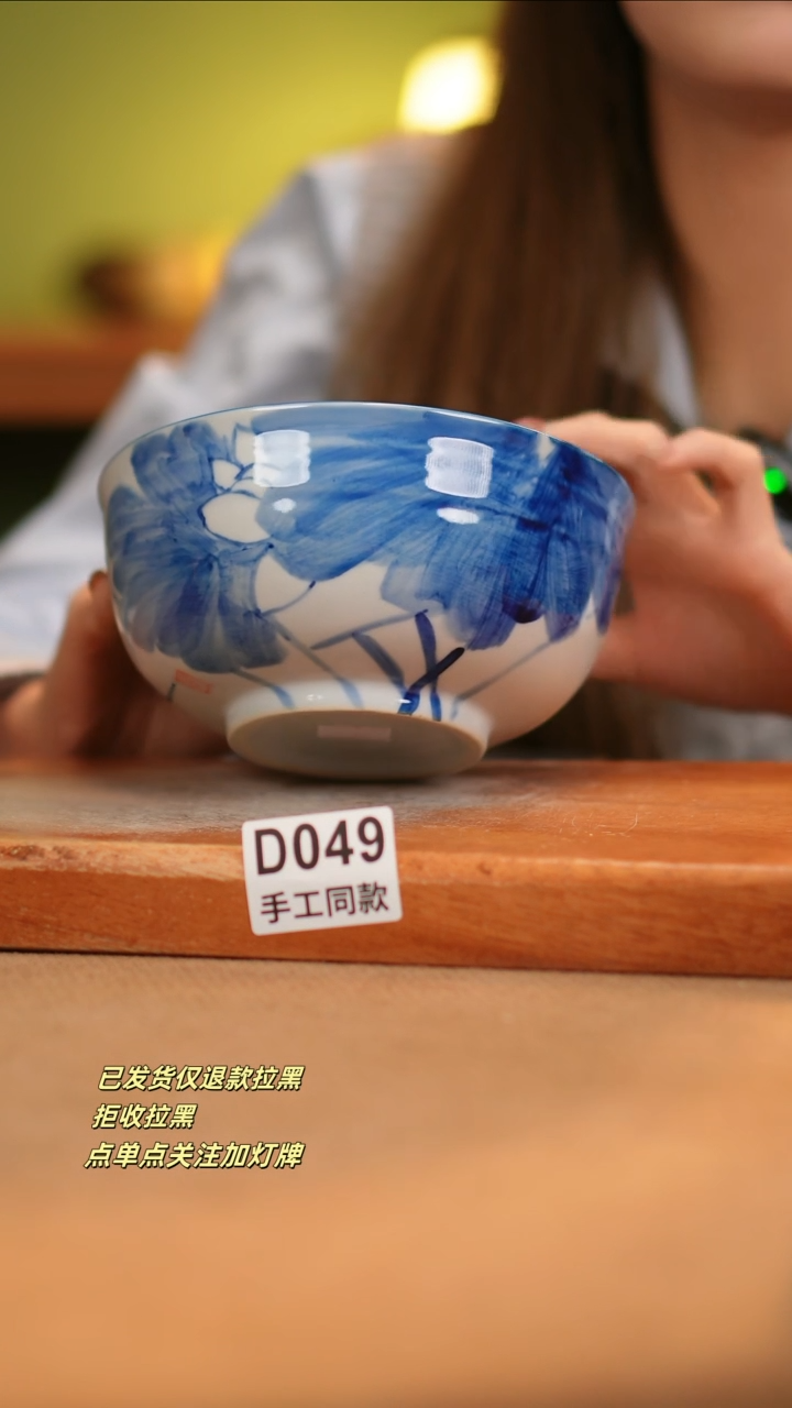 【闪购商品】其他D049窑林瓷业瓷器