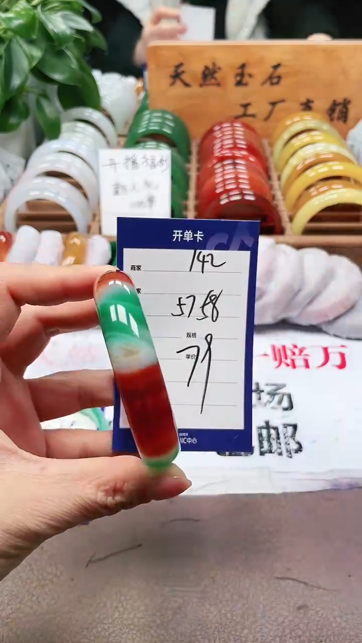 【闪购商品】玛瑙/玉髓手镯未镶嵌a142 5758多样性发货