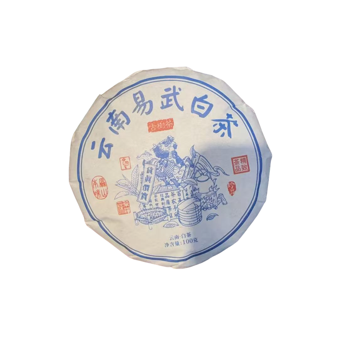 古树豫康易武白茶 100克饼茶