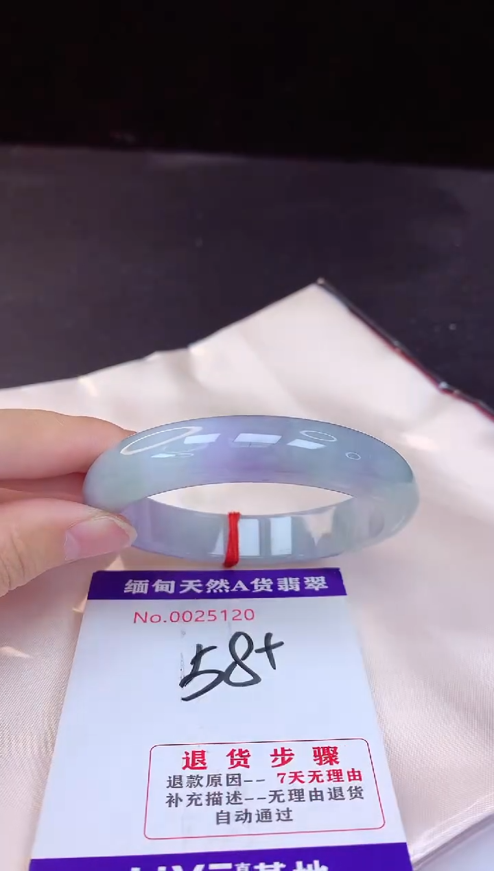 【闪购商品】翡翠手镯未镶嵌58+             