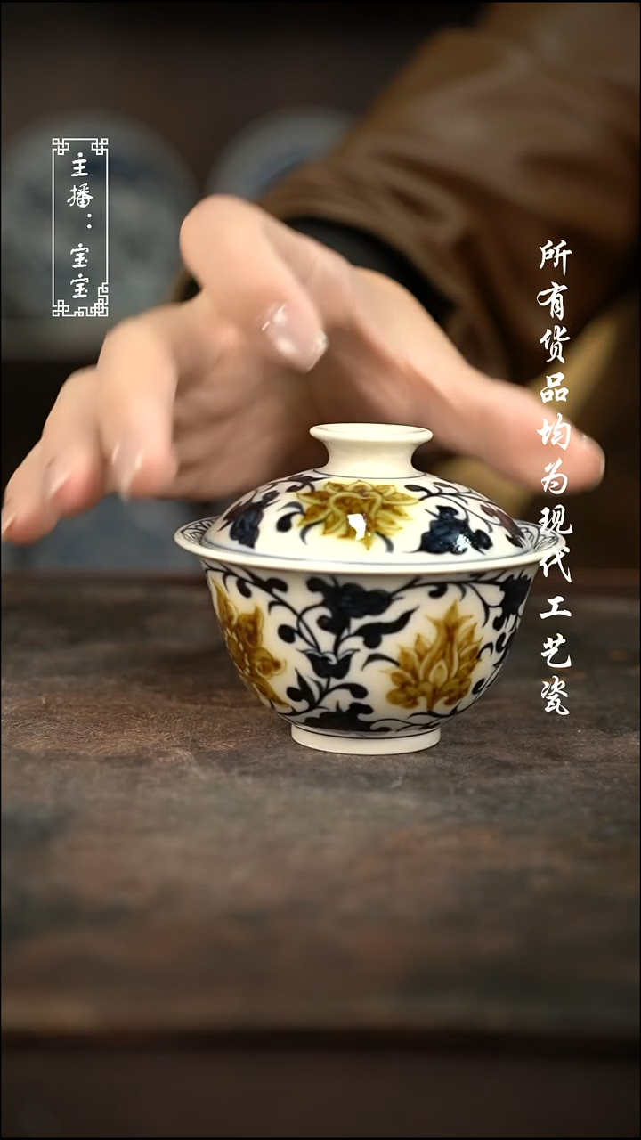 微瑕 福利手绘现代高温瓷 100c